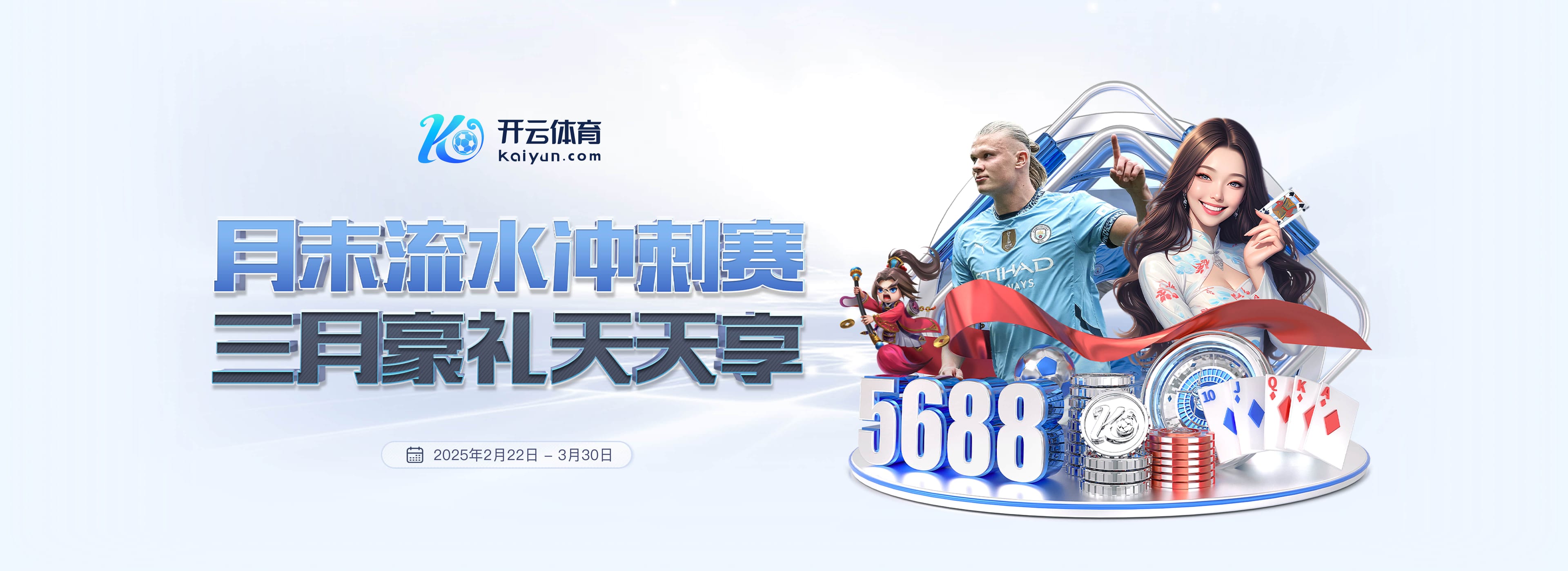 意媒:米兰希望美国队不要征召普利西奇参加接下来的友谊赛